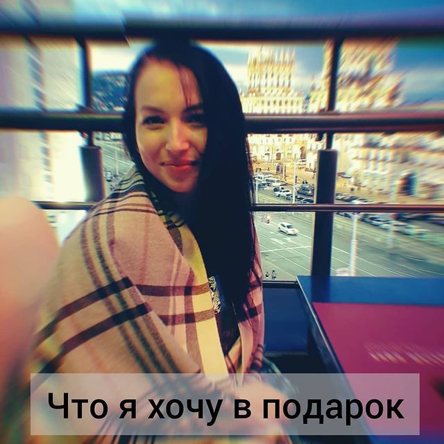 mila_boiba в LOOKY. #скороновыйгод#праздниккнамприходит#новый2021#подаркиотдедамороза. Какие подарки я хоте...