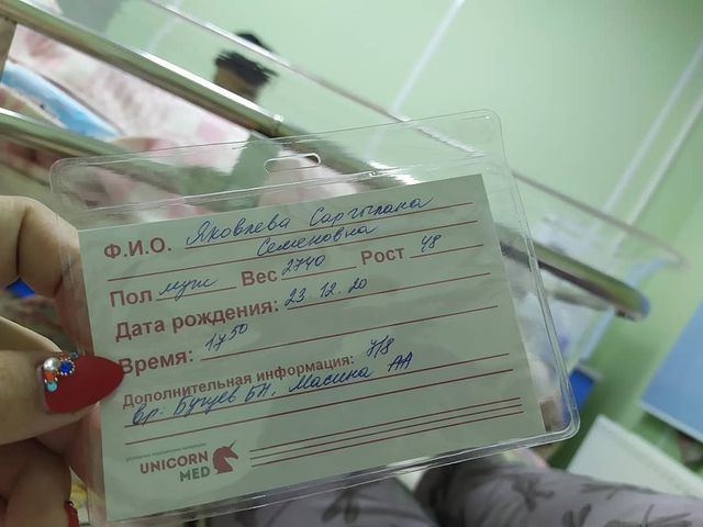 lana_yak в LOOKY. #вотисчастьепривалилоуЯковлевых,#пополнениеЯковлевых,#3+2🥰. #вотисчастьепривалил...