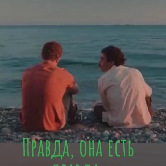 yanochka_kichigina в LOOKY. #правда,#правда. #правда... Она есть ...