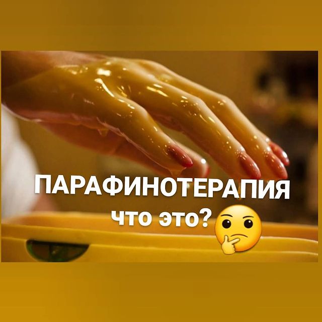 nails_bar_39 в LOOKY. . Так все таки, что та...
