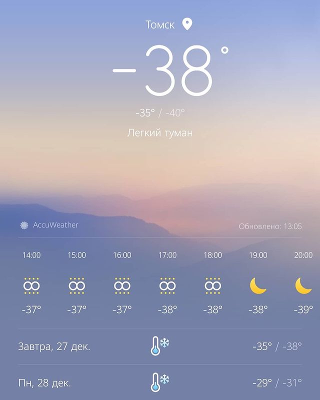 simakovayliys в LOOKY. #Tomsk2020#как-то. #Tomsk2020#как-то не...