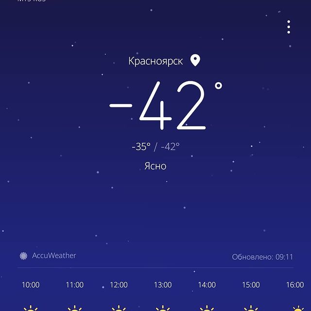 simakovayliys в LOOKY. #Krasnoyarsk2020#брррр. #Krasnoyarsk2020#брр...