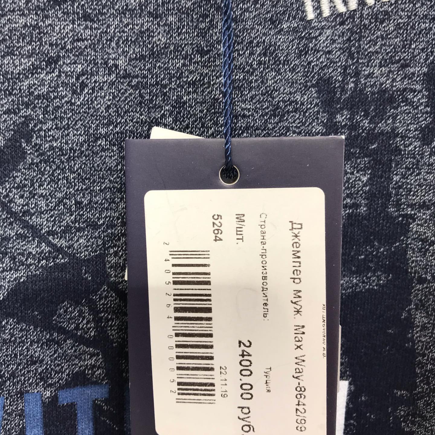 truvor_nvrsk в LOOKY — фото 2