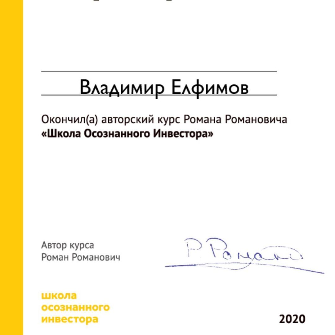 velf_rus в LOOKY — Артефакт, подтверждающий мое обучение в #школаосознанногоинв