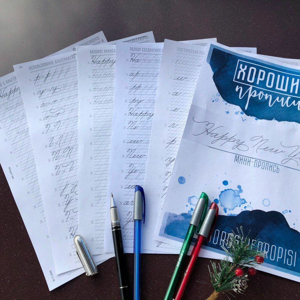 horoshiepropisi в LOOKY — фото 3