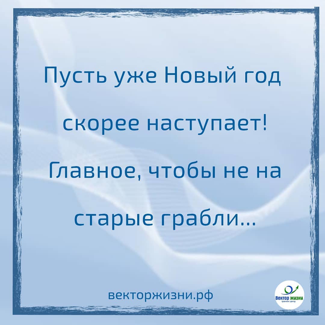 vektor_zhizni в LOOKY — Справедливости ради стоит сказать, что грабельки нам подкиды