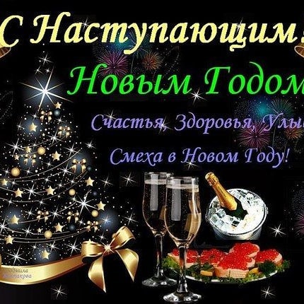 iliukhina.albina в LOOKY. . С наступающим  новым...