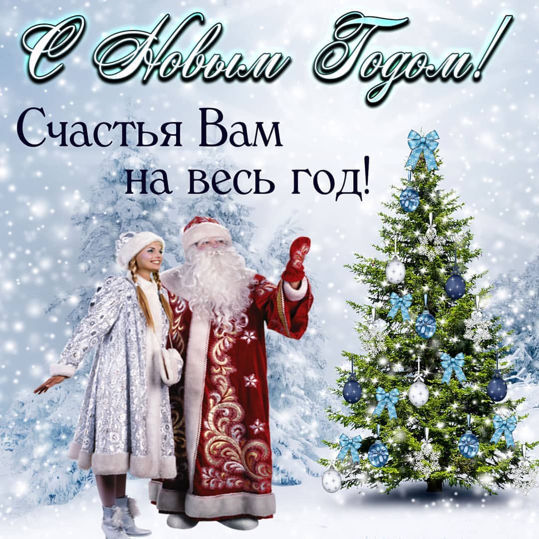 shchegolka.anna в LOOKY. #новыйгод2021,#спраздником,#годбыка. Дорогие мои, с насту...