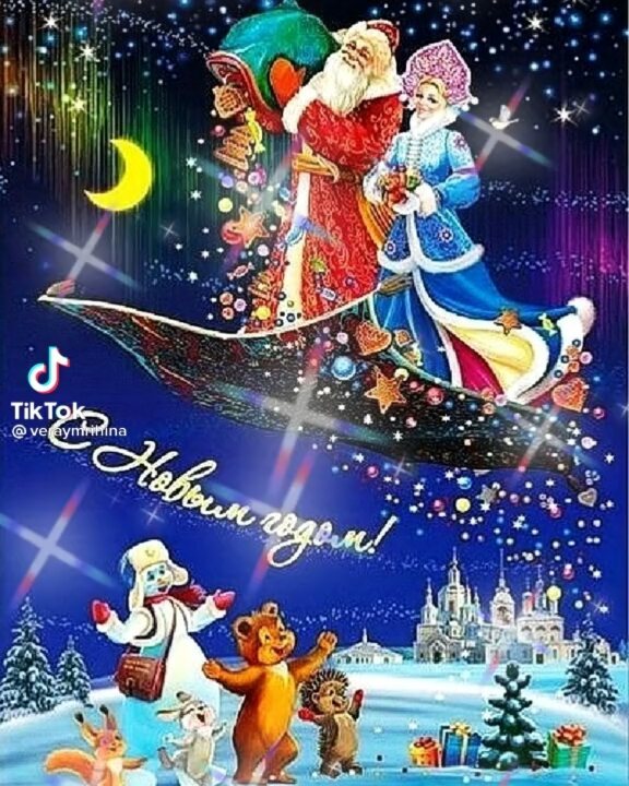 marina_myasischeva в LOOKY. #новыйгод20221. С новым годом🎄🎆
#н...