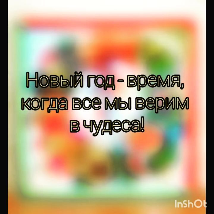 kartina_v_almazax в LOOKY. . Новый год быка🐮пуст...