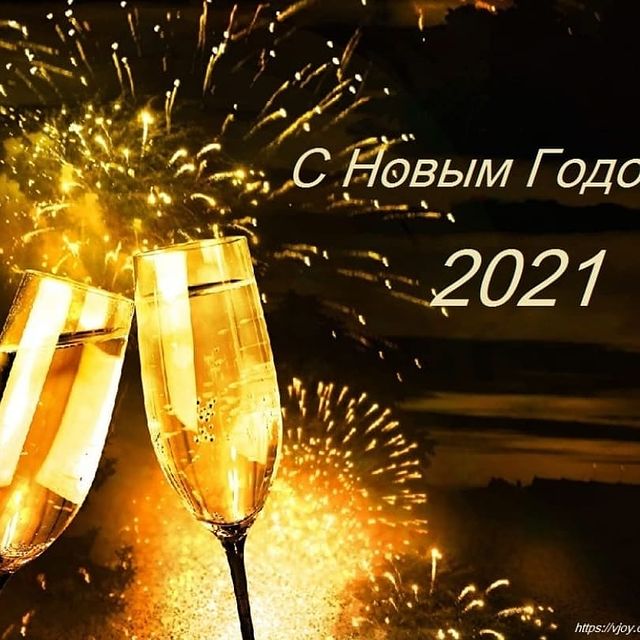 olya_online_26 в LOOKY. #работапенза,#онлайнзаработокбезпродаж,#новыигодпришел,#подаркидетямсемей,#бизнесснуля,#деньгивдоммж,#кудапойтиореховозуево. С Новым 2021 годом!
...