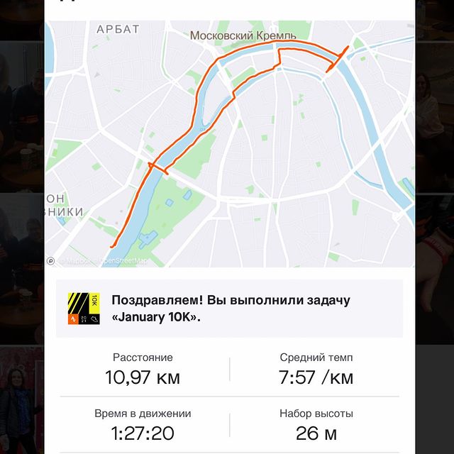 julia_petrykina в LOOKY. #люблюбегать,#люблюбег,#сновымбегом,#1января,#2021,#новыйгод,#забегобещаний,#спортличныхдостижений,#loverunning,#loverun,#happynewyear,#1january,#sport,#run,#running. 01.01.2021 Забег 1 я...