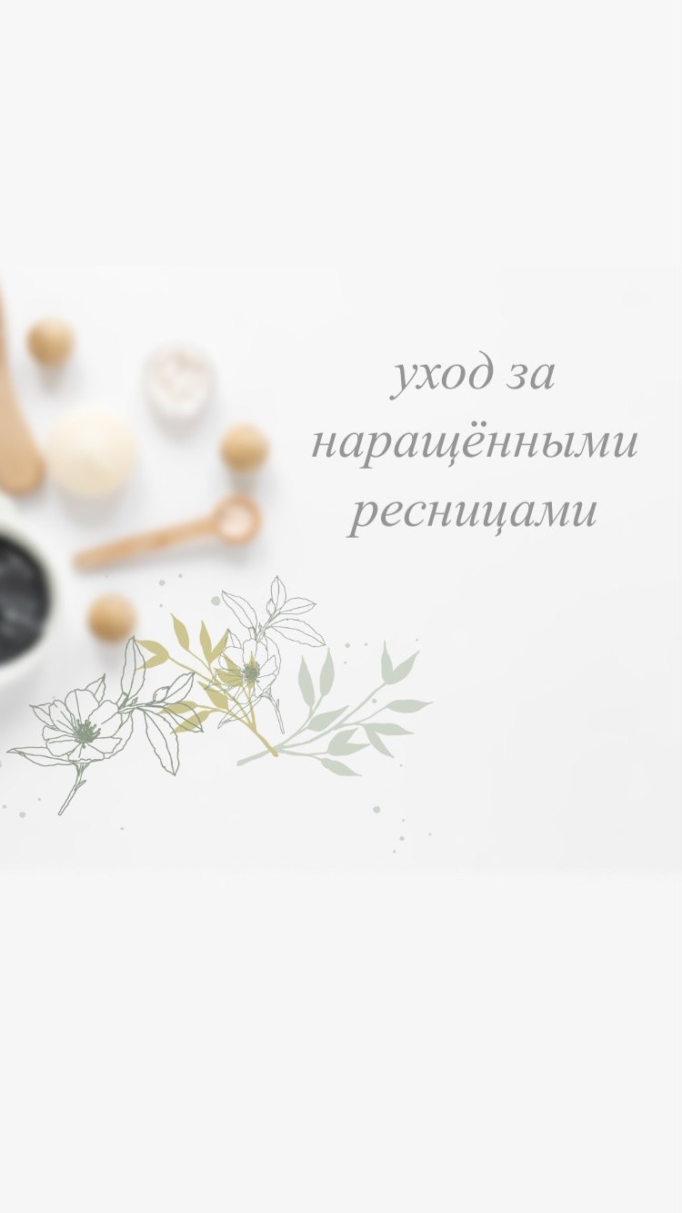 probeauty_ykt in LOOKY. . Здравствуйте, как и ...