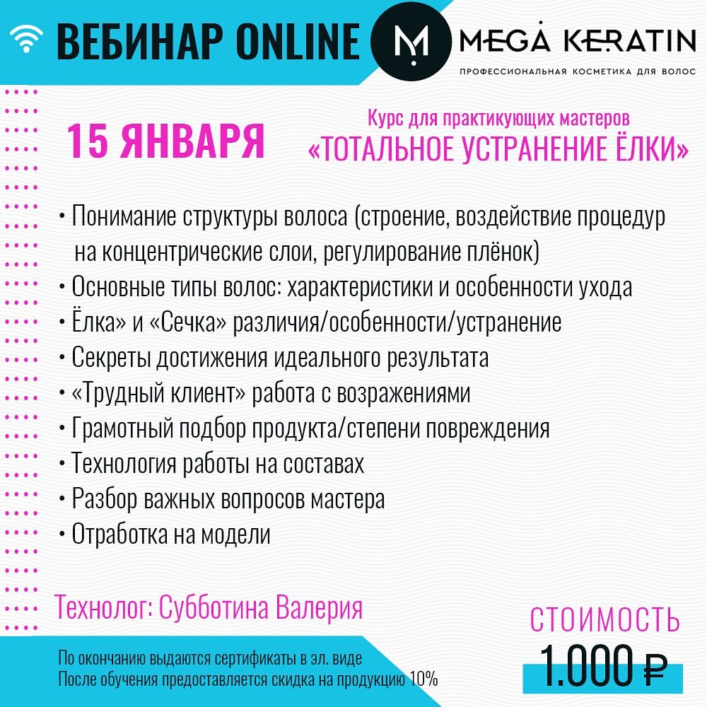 mega_keratin_ru в LOOKY — фото 2