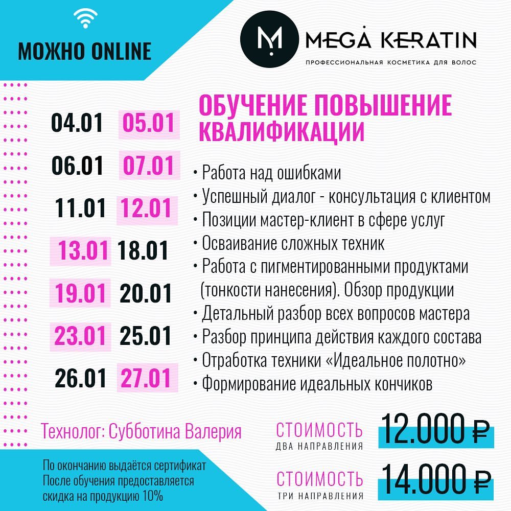 mega_keratin_ru в LOOKY — фото 5
