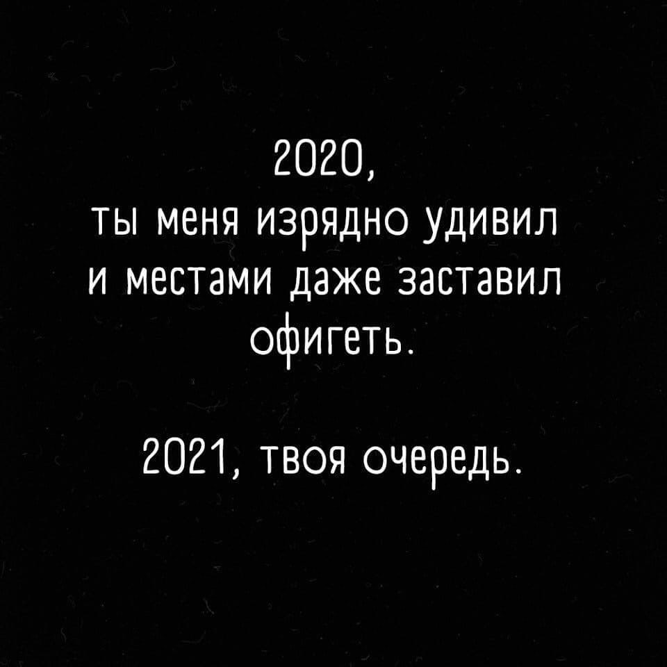 velf_rus в LOOKY — #новыйгод2021 #2021