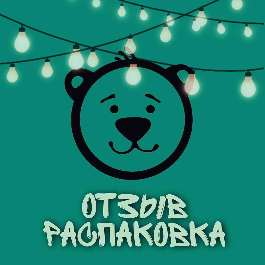 merry_bearry in LOOKY. #отзыв,#секталюбителейелочныхигрушек,#секталюбителейновогогода,#хруст_ноябрь,#спасибо,#шарикинаелку,#шары,#подарок,#новыйгод,#новогодняяелка,#валяние,#хендмейд,#handmade,#christmasornaments,#упаковка,#праздничныйдекор. 🎅 Невероятно волнит...