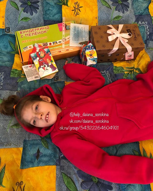 help_daiana_sorokina в LOOKY. #благодарностипост,#синяяптица,#маминыновости,#новостиодаяночке,#даянасорокина,#краснодар,#поможемдаяночке,#дцп,#эпилепсия. Благодарим добрых Де...