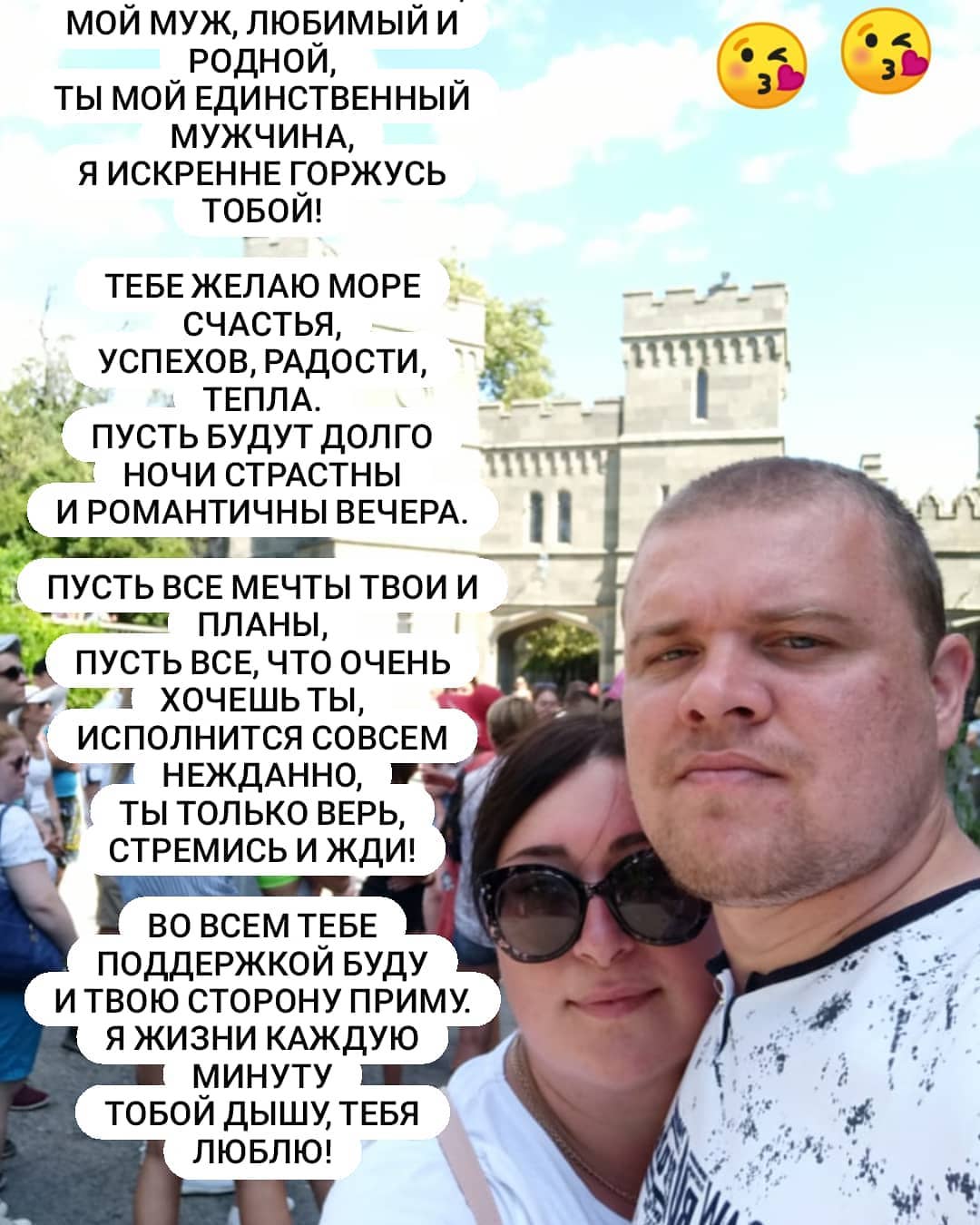 nastasia8783 в LOOKY. . С днем рождения люби...