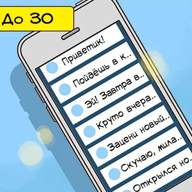 gr3koff в LOOKY. #смартфон,#смс. Наш смартфон тоже "в...