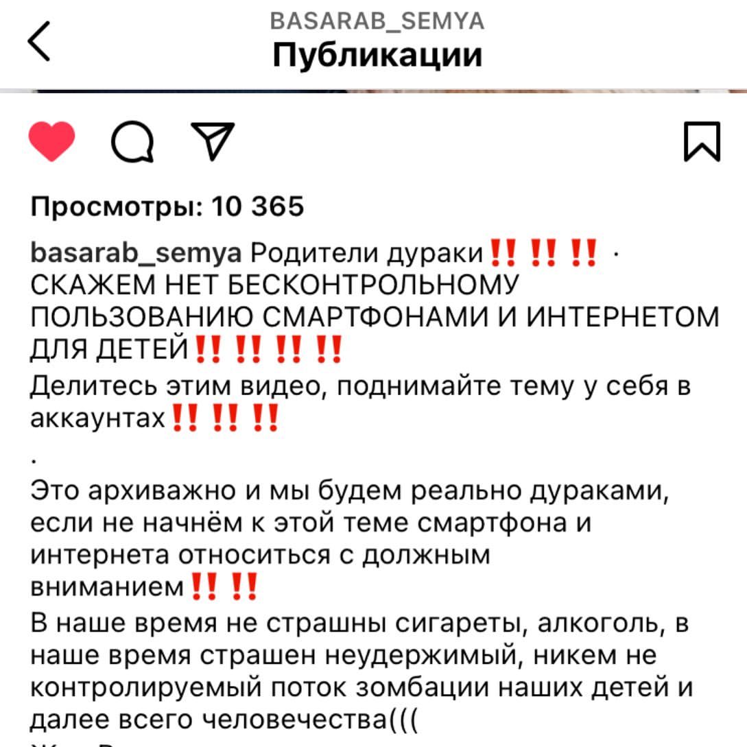shabelskaia.natalia в LOOKY. #repost. #repost @basarab_sem...