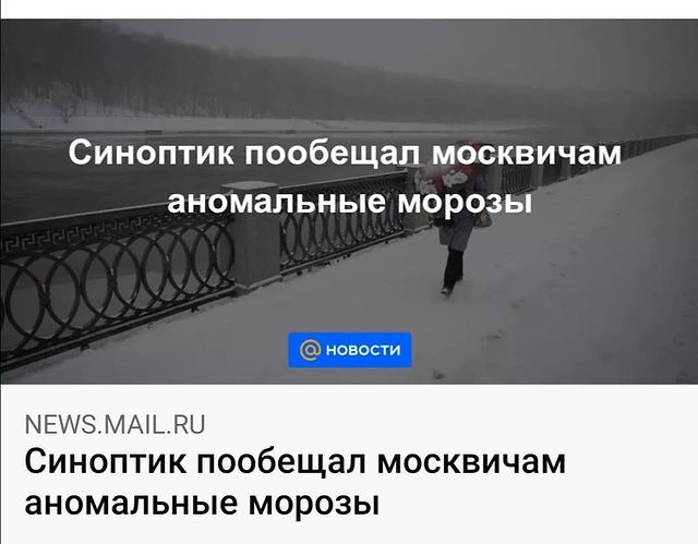 chexolcat в LOOKY. . 🐱🐶
Вам не беспокои...