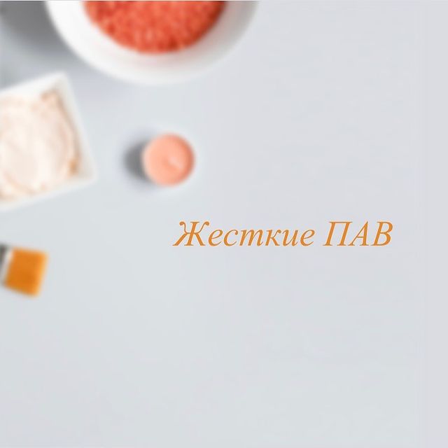 probeauty_ykt в LOOKY. . Агрессивные, жесткие...