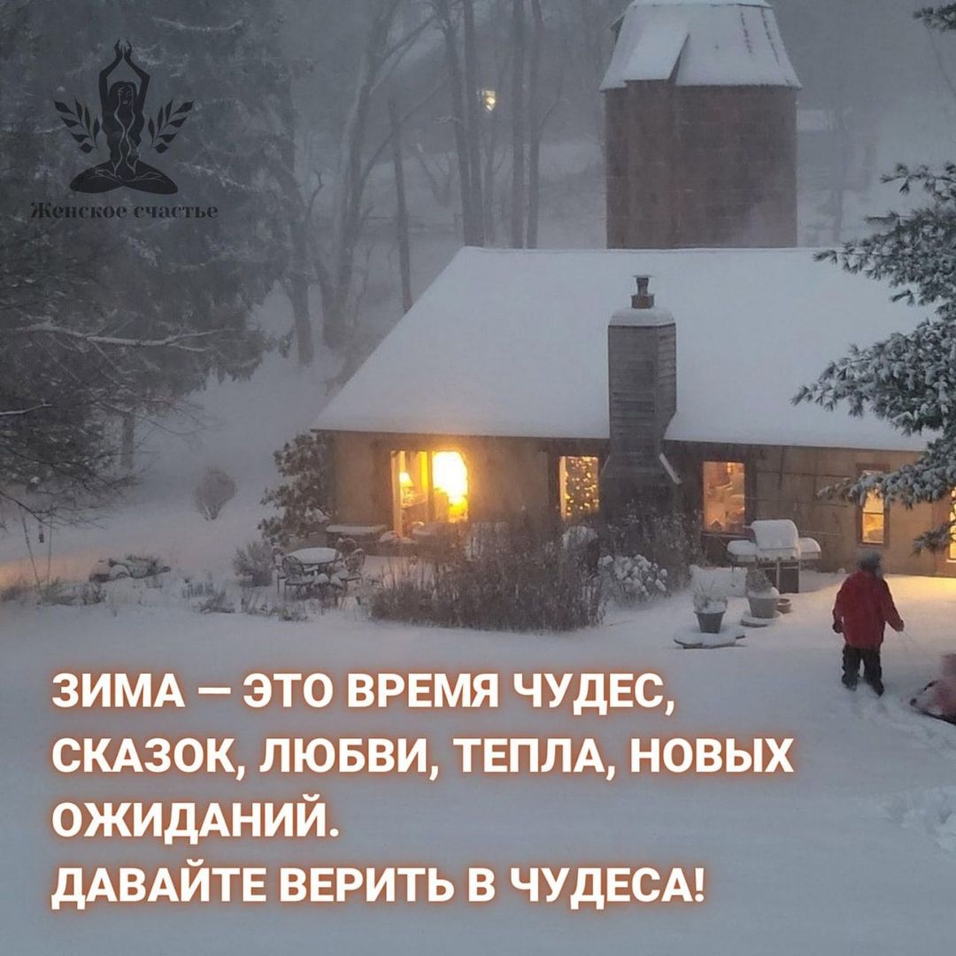 velf_rus в LOOKY — #зима #winter