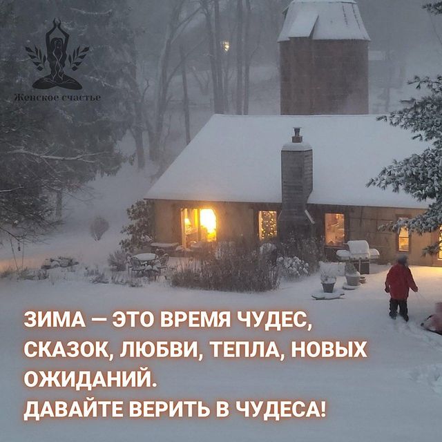 velf_rus в LOOKY. #зима,#winter. #зима #winter