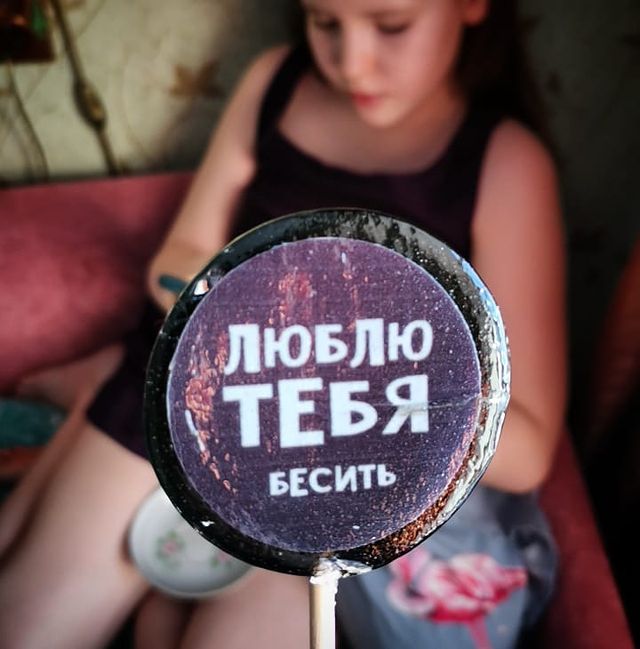 tialyur в LOOKY. . Подарок от дочки