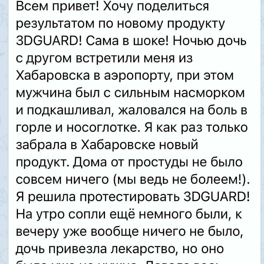 elena.sych_vitamin в LOOKY — фото 10
