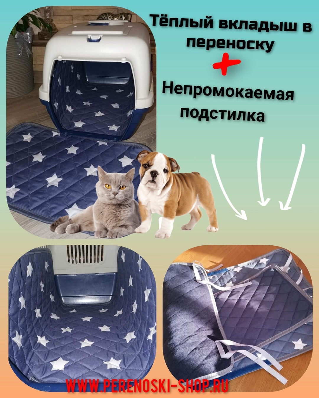chexolcat в LOOKY — 🐶🐱 НОВИНКА
💨 Вкладыш в переноску с не промокаемой подстил