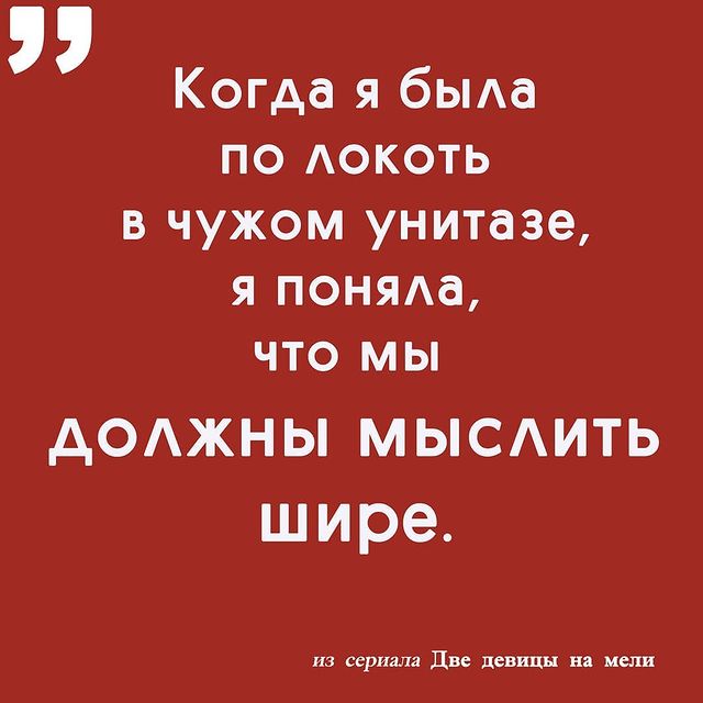 deni_kum в LOOKY. #сериалы,#мудростьжизни,#думайшире,#юморсериалов. Сериал для поднятия ...