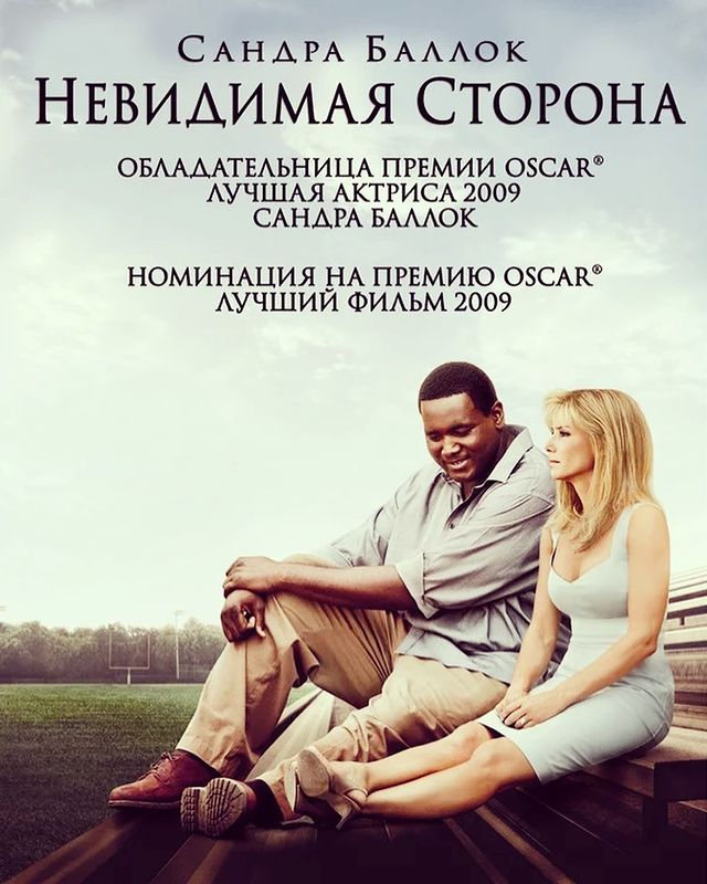 elenapsy.legenda в LOOKY. #greenкино. Сегодня пятница, а з...