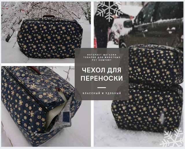 chexolcat в LOOKY. . 🐱🐶
Вам не беспокои...