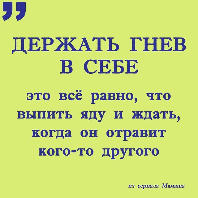 deni_kum в LOOKY. #ситком,#цитатадня,#мудростьжизни. И снова сериальная м...
