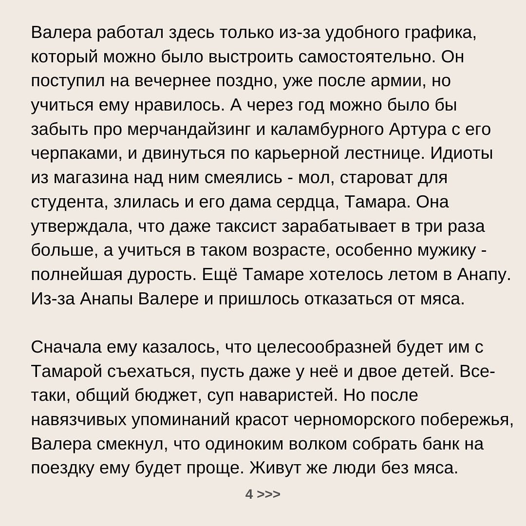 samsebeizdatel в LOOKY — фото 5