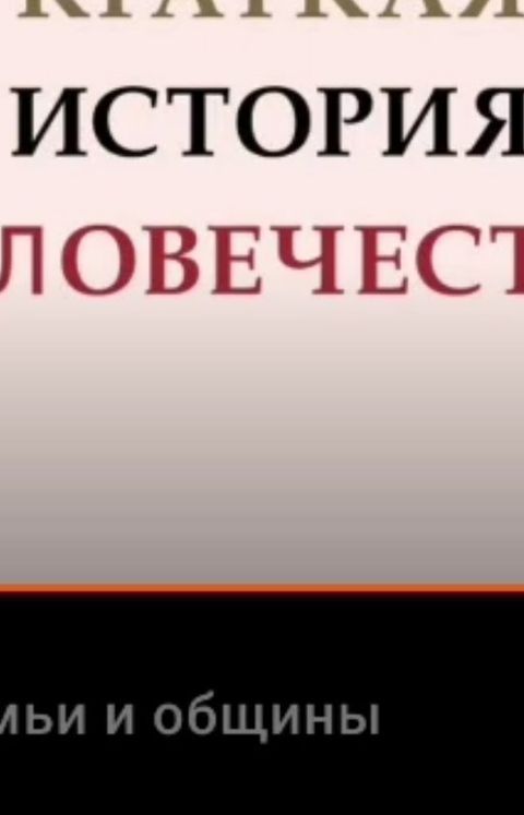 yantik_off в LOOKY. . В этой книге много и...