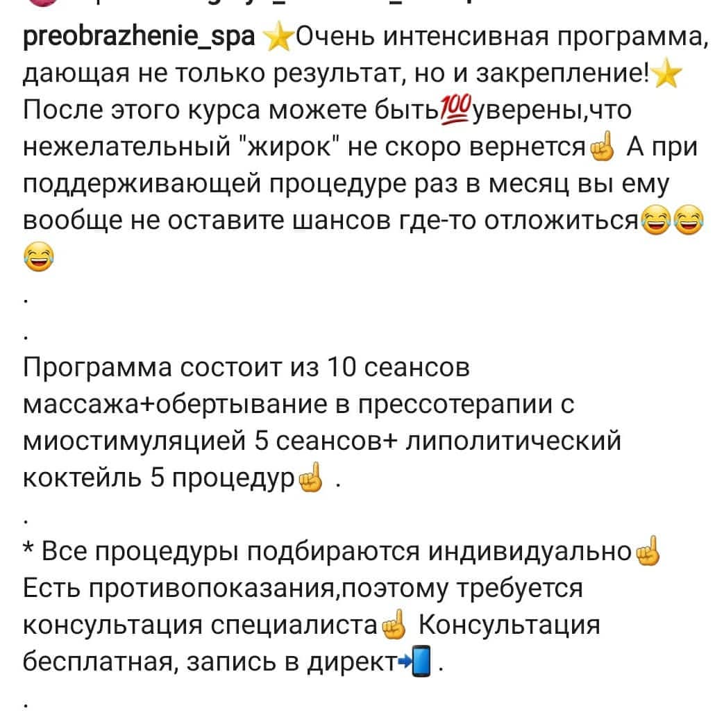 preobrazhenie_spa в LOOKY — фото 4