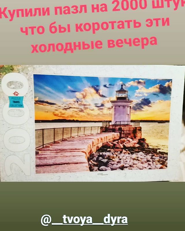 wellritor в LOOKY. . Погнали собирать