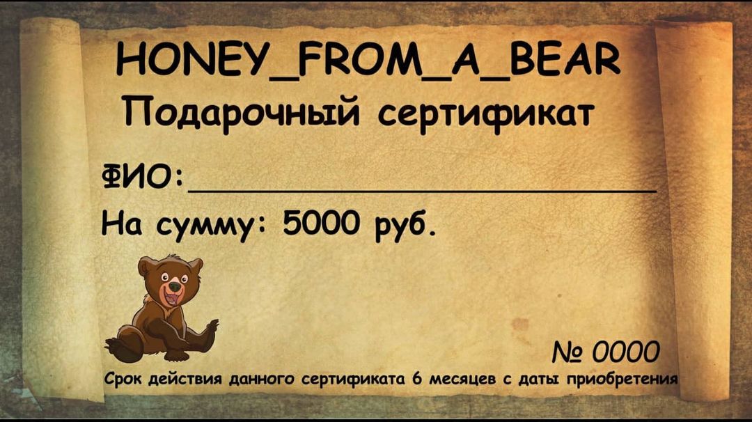 honey_from_a_bear в LOOKY — фото 2