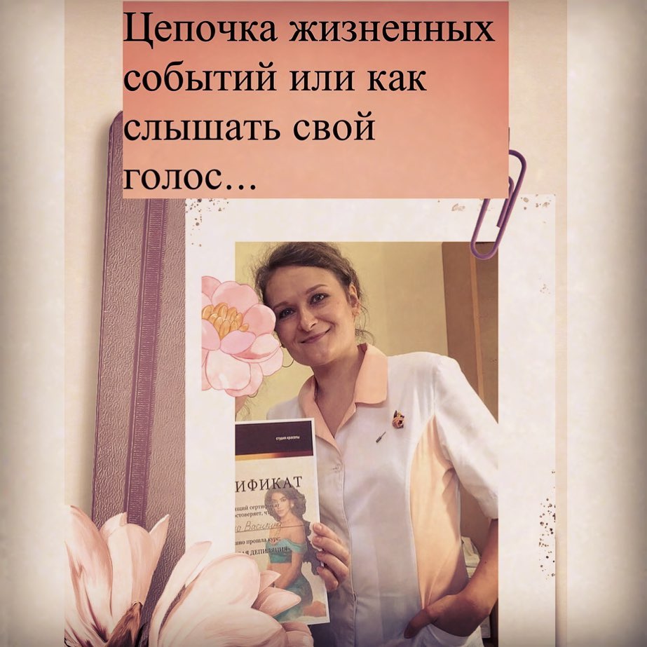 r.bahramova в LOOKY. #1000историй_вгостяхуРегины.... ЦЕПОЧКА ЖИЗНЕННЫХ СО...