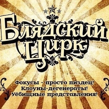 agorevski in LOOKY. . ну, вы поняли...