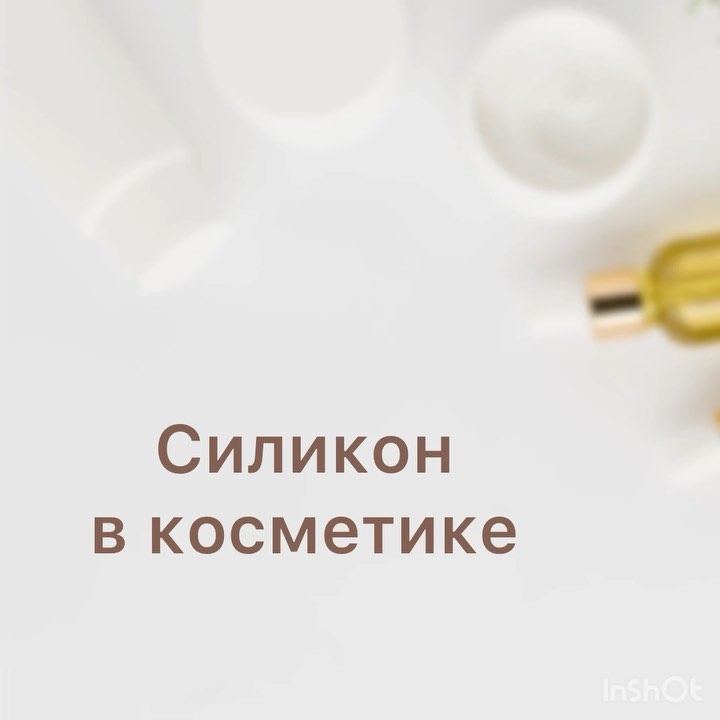 probeauty_ykt in LOOKY. . Силикон.
Его сейчас ...