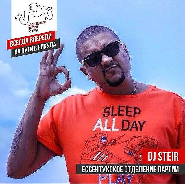 djsteir_sound в LOOKY. . @bpr2024 😎