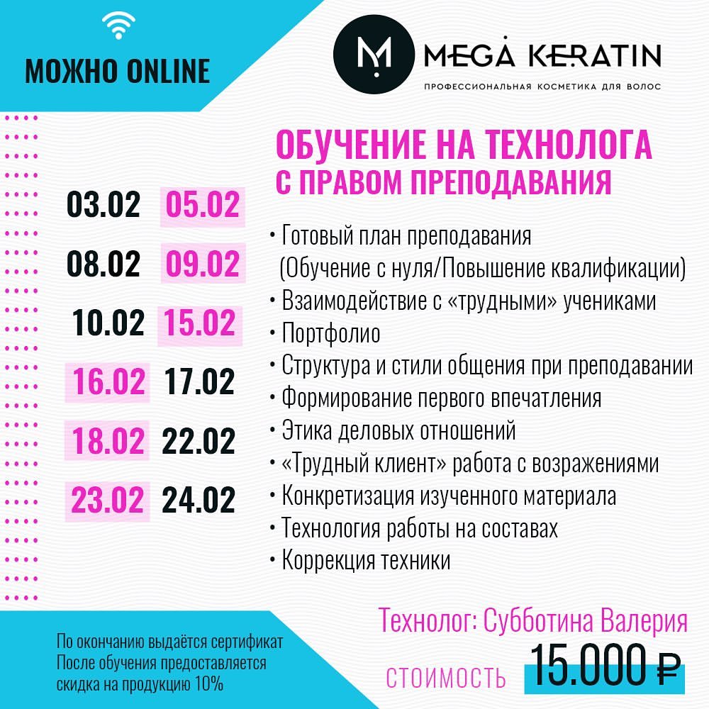 mega_keratin_ru в LOOKY — фото 5