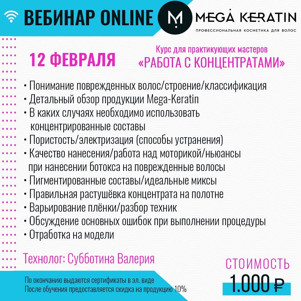 mega_keratin_ru в LOOKY — фото 2