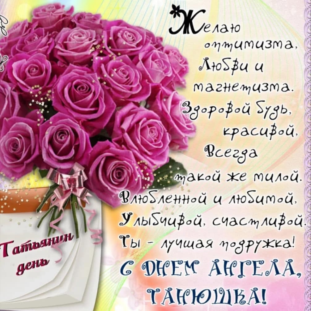 valentinsalmianov в LOOKY — #татьяниндень