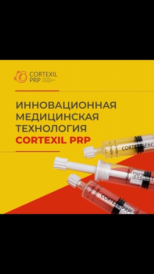 reline_education in LOOKY. #релайн,#reline_clinic ,#radiesse,#омоложениекожи,#обучениекосметологов,#омоложениелица,#идеальнаякожа,#cortexilprp,#cortexil. ☝🏻 Технология по ко...