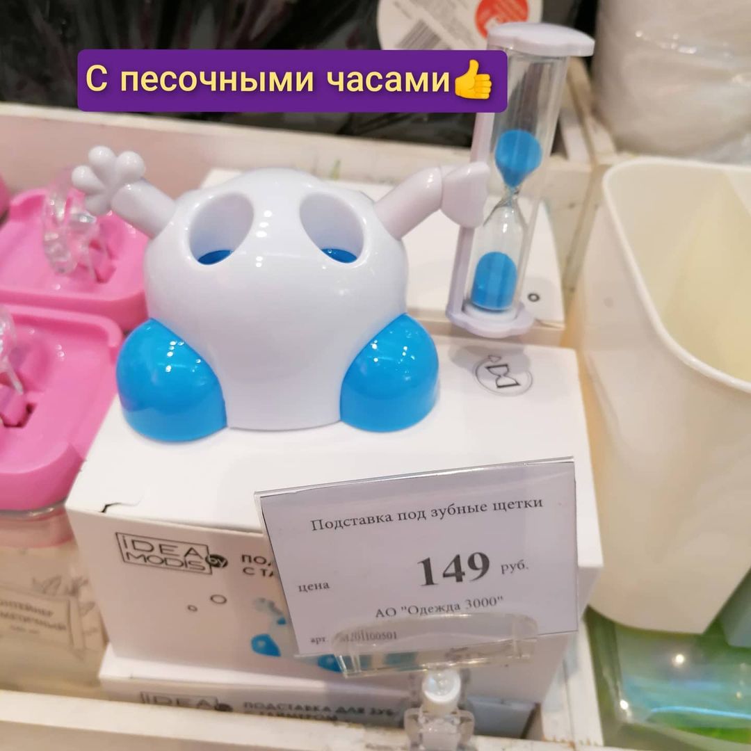 supermom_skidki в LOOKY — фото 2
